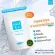 Pack 3 sachets for free !! Colla G 3 envelope IME Collagen Im, collagen peptide Bone collagen White skin, smooth, clear, see the real results