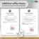 Life Collagen Plus, Vitamin C, 2 bottles