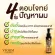 VForm Anti Hair-Los Serum 2 ML TV 2 bottles. Additional Anti Hair-Loss Serum, 1 Shampoo 250 ml.