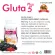 The nature Gluta Plus 5 30 Capsules เดอะ เนเจอร์ กลูตา พลัส 5 กลูต้าบำรุงผิว ลดสิว ฝ้า 30 แคปซูล 1 กระปุก