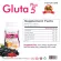 The nature Gluta Plus 5 30 Capsules เดอะ เนเจอร์ กลูตา พลัส 5 กลูต้าบำรุงผิว ลดสิว ฝ้า 30 แคปซูล 1 กระปุก