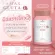 MAX GLUTA-L แม็กซ์ กลูต้า-แอล 1,000 mg สูตรเข้มข้นขึ้น เร่งผิวกระจ่างใส 2 เท่า บำรุงสุขภาพดีขึ้นจากภายใน ปริมาณ 30 แคปซูล/กระปุก