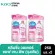 บิโอเร คลีนซิ่ง วอเตอร์ ซอฟเท่น อัพ ถุงเติม 250 มลx2 Biore Cleansing Water Soften up Refill 250ml x2 เช็ดเครื่องสำอาง