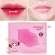 Mark, pink mouth Mark sheet helps to moisturize the mouth. The skin is full of healthy water.