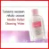 Michella Giffarine wiping cosmetics Free from perfume and alcohol