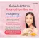 กิฟฟารีน วีท เซราไมด์ พลัส Giffarine Wheat Ceramide Plus เซราไมด์จากข้าวสาลี 30 แคปซูล