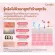 กิฟฟารีน วีท เซราไมด์ พลัส Giffarine Wheat Ceramide Plus เซราไมด์จากข้าวสาลี 30 แคปซูล