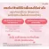 กิฟฟารีน วีท เซราไมด์ พลัส Giffarine Wheat Ceramide Plus เซราไมด์จากข้าวสาลี 30 แคปซูล