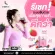 ลิวว์เอ้ ไฟเบอร์รี่-ดีท็อกซ์-ไฟเบอร์