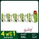 ☀Beleaf Fiber บีลีฟ ไฟเบอร์ สูตรคุณเจี๊ยบ  4 กล่องฟรี 1 กล่อง