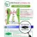 ☀Beleaf Fiber บีลีฟ ไฟเบอร์ สูตรคุณเจี๊ยบ  4 กล่องฟรี 1 กล่อง