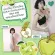 1แถม1? ดีท๊อกซ์ กรีนแอปเปิ้ลเฮิร์บ Green Apple Herb 10 เม็ด