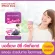 Body Shape EZE Chiatox บอดี้เชพ อีซี่ เจียท็อกซ์ ไฟเบอร์ลดพุงป่อง ช่วยขับถ่าย ใหม่! รสองุ่น  1กล่อง รุ่น 6ซอง