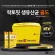กล่องใหญ่ บรรจุ 80 ซอง Lacto-fit Gold แลคโตฟิต โพรไบโอติกส์ พรีไบโอติกส์ ดีท็อกซ์สำไส้ อาหารเสริม Detox
