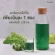 ดีท็อค คลอโรฟิลล์ พลัส กิฟฟารีน D-TOC CHLOROPHYLL PLUS GIFFARINE ดีท็อกซ์ลำไส้ ล้างสารพิษ ขับถ่าย ภูมิแพ้