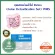 ชุดสวนล้างลำไส้ Detox  colon  Detoxification Set   WMS .