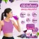 Body Shape EZE Chiatox บอดี้เชพ อีซี่ เจียท็อกซ์ ไฟเบอร์ลดพุงป่อง ช่วยขับถ่าย ใหม่! รสองุ่น  1กล่อง รุ่น 6ซอง