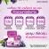 Body Shape EZE Chiatox บอดี้เชพ อีซี่ เจียท็อกซ์ ไฟเบอร์ลดพุงป่อง ช่วยขับถ่าย ใหม่! รสองุ่น  1กล่อง รุ่น 6ซอง