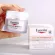 Eucerin Q10 Anti-Wrinkle Face Cream 48G. Eucerin Q Tennaken Anti-Ringle Cream to reduce wrinkles