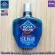 Classic Ice Blue Cooling After Shave 207 ML AQUA VELVA®