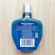 ผลิตภัณฑ์บำรุงผิวหน้า หลังโกนหนวด Classic Ice Blue Cooling After Shave 207 ml Aqua Velva®