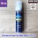Kirkland 60G type per bottle of Hair Regurt Treatment Foam 60 G Kirkland®
