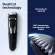 Philips cutting equipment on the face Norelco Multigroom 3000 All-in-One Timmer, Black Color Model MG3750/60 Philips®