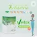 ขับถ่ายหมดพุง สลายสารพิษ เลือดสะอาด รับสารอาหารดี ด้วย Vetox By uSmile101