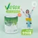 ขับถ่ายหมดพุง สลายสารพิษ เลือดสะอาด รับสารอาหารดี ด้วย Vetox By uSmile101