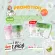 ขับถ่ายหมดพุง สลายสารพิษ เลือดสะอาด รับสารอาหารดี ด้วย Vetox By uSmile101