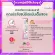Giffarine Inulin High Fiber Drink ไฟเบอร์ กิฟฟารีน อินนูลิน ไฮท์ ไฟเบอร์ ดริ๊งค์ ใยอาหาร ไฟเบอร์ผักรวม ไฟเบอร์ผลไม้รวม