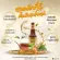 Sparking Plukaow - โซลคอมบูชา เครื่องดื่ม Probiotics กลิ่นผลไม้ น้ำสมุนไพรพลูคาวผสมคอมบูชาที่แรกใน Thailand