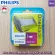 Philips razor blades Norelco Onblade Body Kit QP610/80 Philips® only. Only Brade blade.