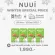 NUUI WINTER NUUI Fibrry หนุย ไฟเบอร์รี่ 4 กล่อง 40 ซอง 1 x10