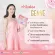Genne Collagen, 30 sachets of collagen