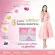 Genne Collagen, 30 sachets of collagen