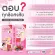 Colly Gluta C Plus  กลูต้า-ซี พลัส  1กล่องบรรจุ4ซอง