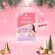 Chame' collagen Tripeptide plus  Rice Ceramide  ชาเม่ คอลลาเจน พลัส ไรซ์เซราไมด์  1 กล่อง 10 ซอง