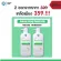 Queen Leaf lounge the body lotion 700ml.