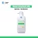Queen Leaf Ring Li Jelly Body Lotion 700ml+Queen Leaf Whitening Body Lotion 700ml