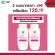 Queen Leaf Lotion runs Extra Whitening Moisturizer Racing Body Milk 250 ml.