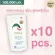 Premium collagen formula One Colla 1Colla 10 sachets, 100% pure collagen powder, export grade, Japanese filling, zipper bag 100 grams 100,000 mg