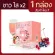 Collagen Beleaf Colla C Bellala C 1 box