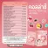 คอลลาเจน Beleaf Colla C บีลีฟ คอลล่าซี  5 กล่อง 5 ซอง