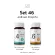 Set 46 Dii No.4 P-Acnisol 30 แคปซูล + Dii No.6 Altima 30 แคปซูล