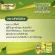 1กล่องX6ซอง Posh Medica พอช เมดิก้า ไฟเบอร์มะนาว ผลิตภัณฑ์เสริมอาหาร ใยอาหารสูง พลังงานต่ำกว่า18 กิโลแคลอรี่