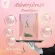 PER Peach FIBER เพอพีช ไฟเบอร์ & S Sure เอสชัวร์