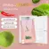 PER Peach FIBER เพอพีช ไฟเบอร์ & S Sure เอสชัวร์