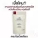 Komi Collagen Amino acid, Komi Collagen Amino Edicid 60 CAP 1 sachet