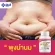 ยันฮี วิตามิน ดีท็อกซ์ วีเจ ดีท็อกซ์ ขับถ่ายง่าย หุ่นเพรียว ฟื้นฟูการทำงานของลำไส้